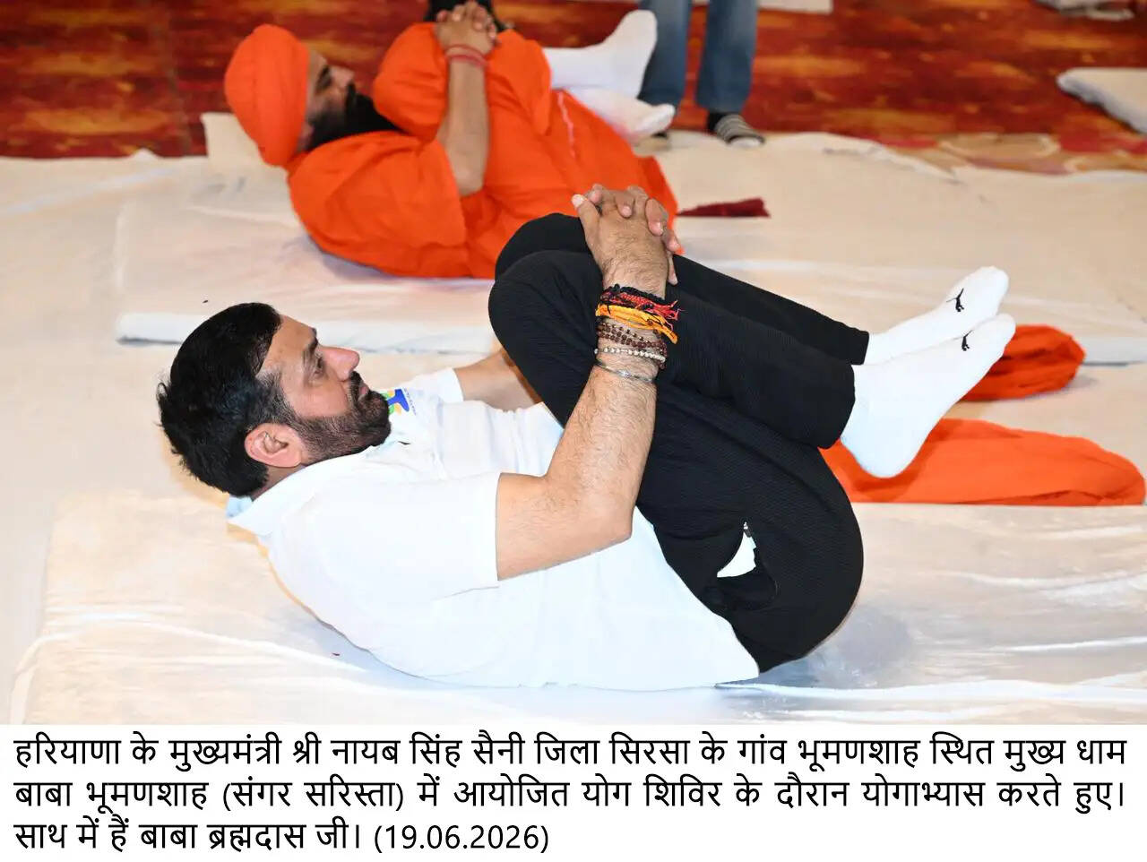  बाबा भूमणशाह