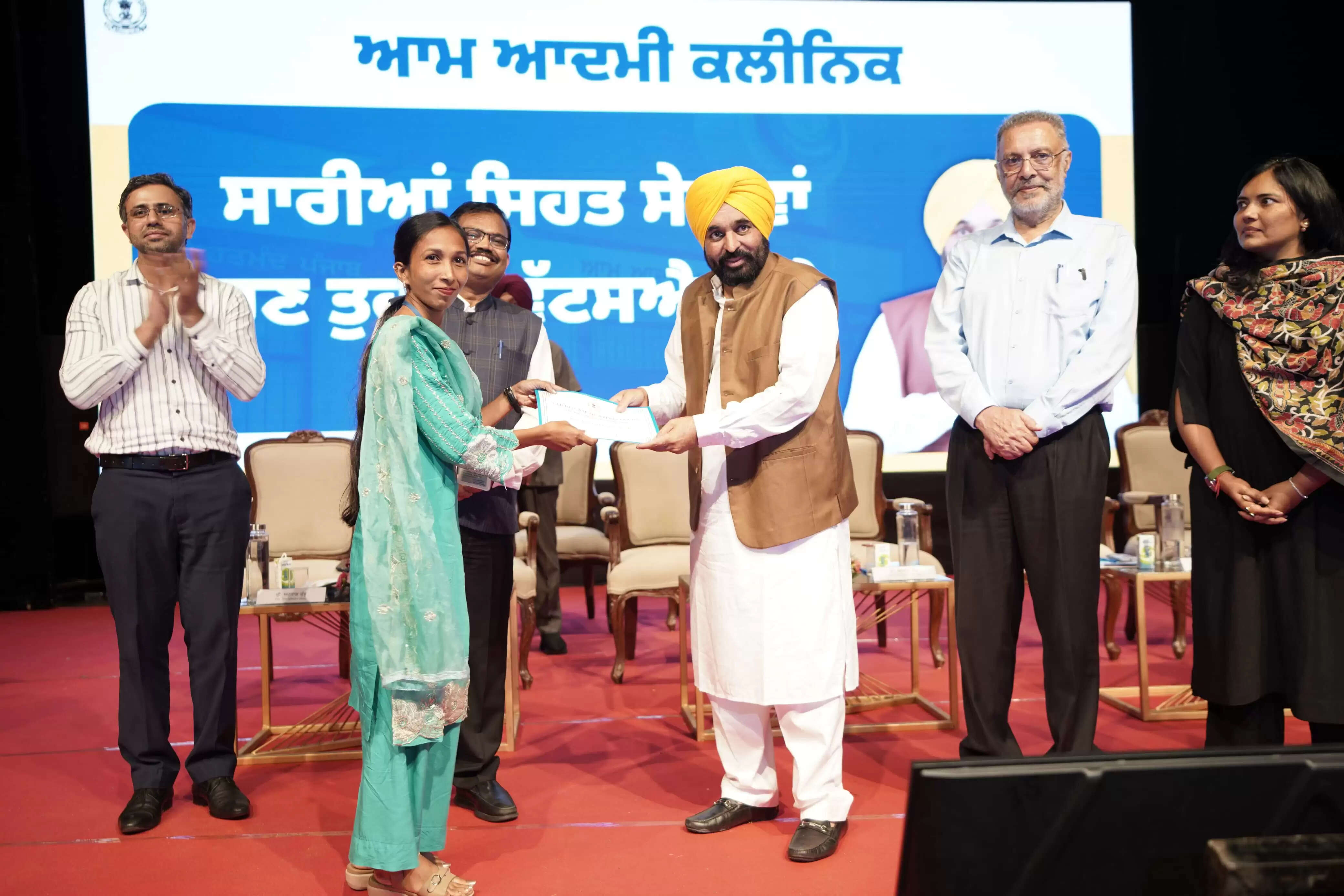 &nbsp;&nbsp;पंजाब में&nbsp;200 नए &lsquo;आम आदमी क्लीनिक&rsquo; खोलेगी राज्य सरकार