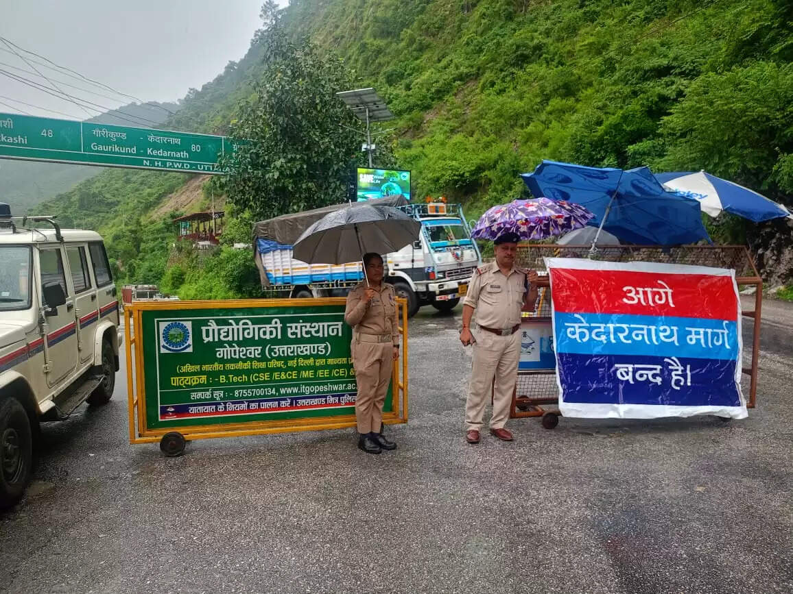 &nbsp;केदारनाथ यात्रा को 3 सितंबर तक अस्थायी रूप से रोका गया