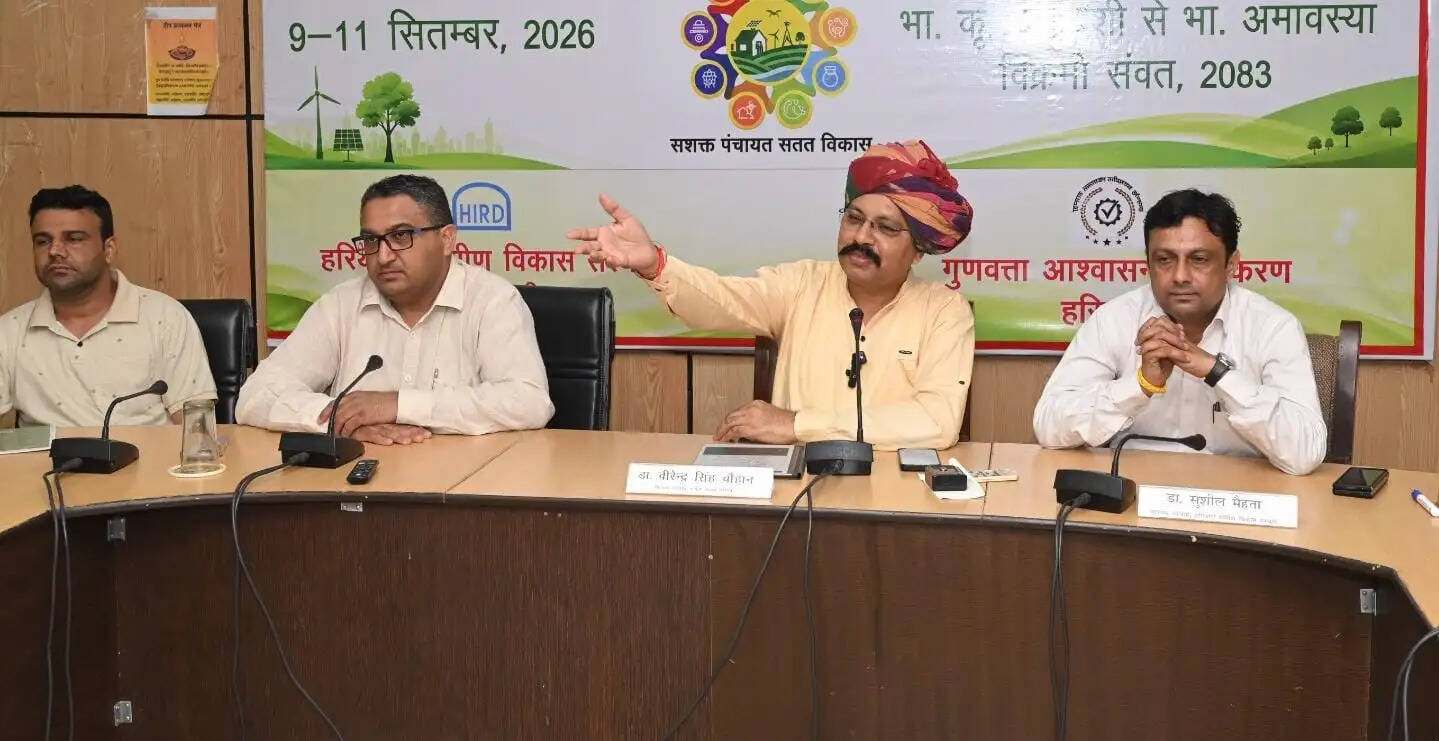 गुणवत्ता बनेगी विकसित हरियाणा की पहचान : डॉ. चौहान
