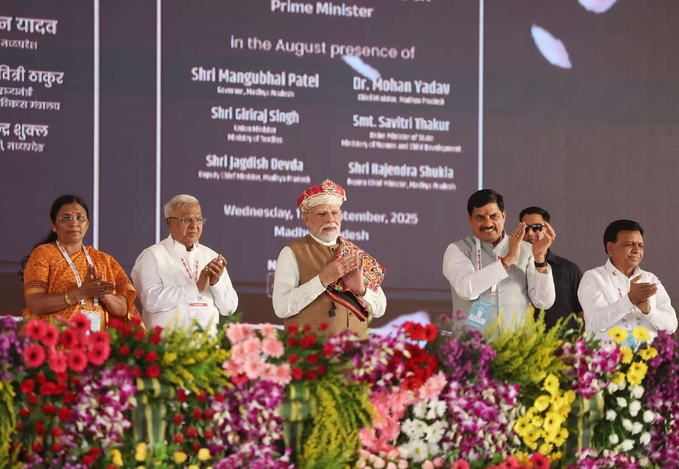 &nbsp;मप्र लिख रहा विकास की नई इबारत, धार का पीएम मित्र पार्क अन्य राज्यों के लिए बनेगा नजीर: प्रधानमंत्री ​​​​​​​