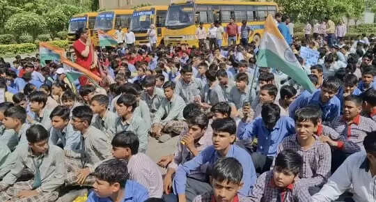 आतंकी हमले के विरोध में पलवल में निजी स्कूलों का आक्रोश प्रदर्शन