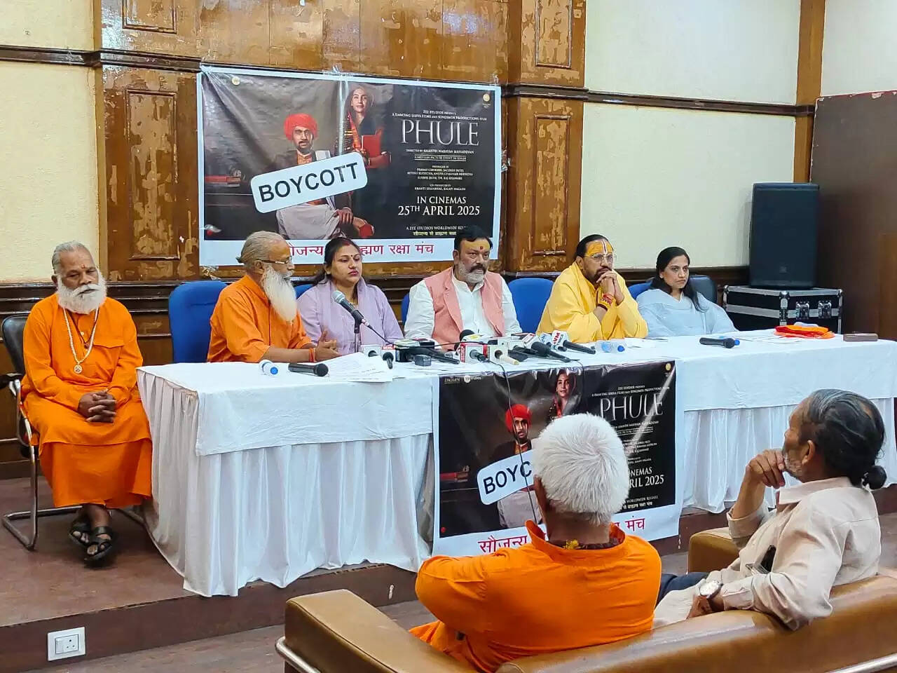 ब्राह्मण रक्षा मंच ने फिल्म 'फुले' का किया विरोध, नफरती दृश्य हटाने की मांग