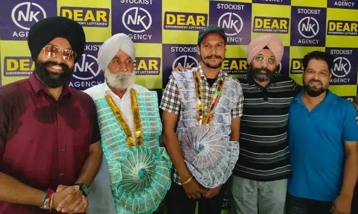 &nbsp;&nbsp;पंजाब पुलिस के कांस्टेबल की बदली किस्मत, राखी बंपर में जीते 7 करोड़ रुपये