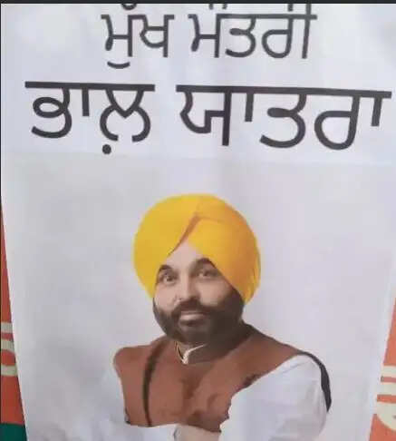 &nbsp;जालंधर में लगे मुख्यमंत्री की तलाश के पोस्टर