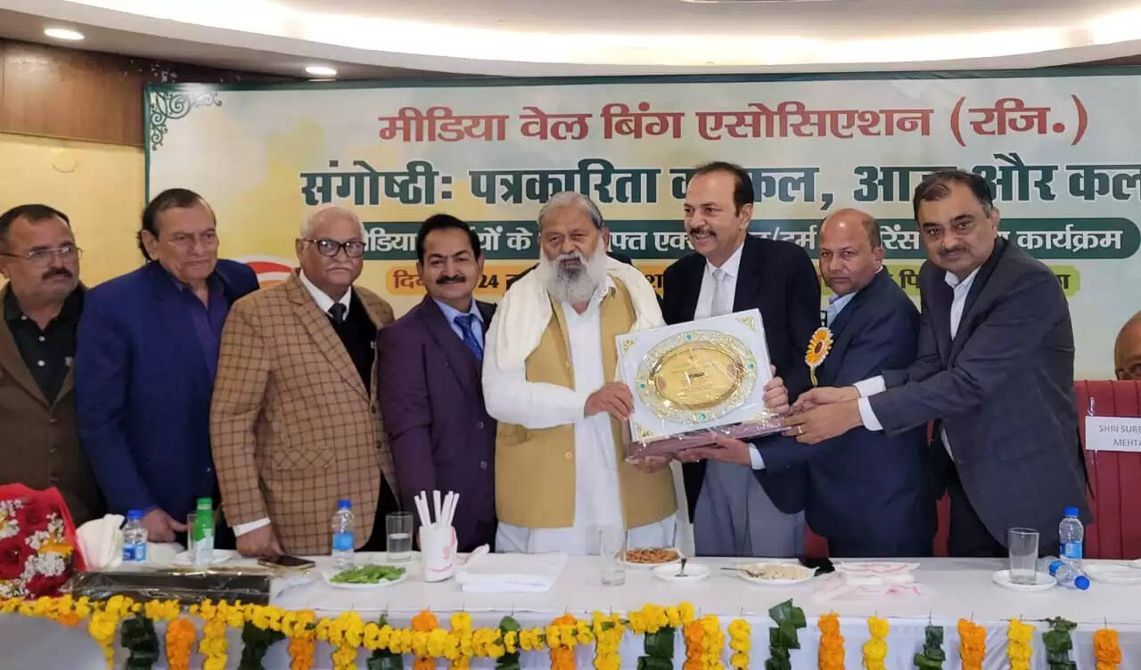 स्वस्थ लोकतंत्र के लिए स्वतंत्र पत्रकारिता अनिवार्य, एक भी स्तंभ कमजोर हुआ तो लोकतंत्र डगमगाएगा - ऊर्जा, परिवहन एवं श्रम मंत्री अनिल विज