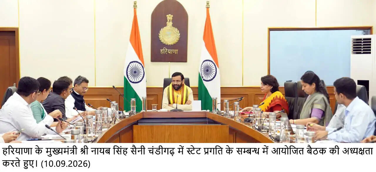 *हिसार में तेज गति से करवाया जाए आईएमसी का निर्माण कार्य, इससे विकास को मिलेगी नई गति: मुख्यमंत्री*