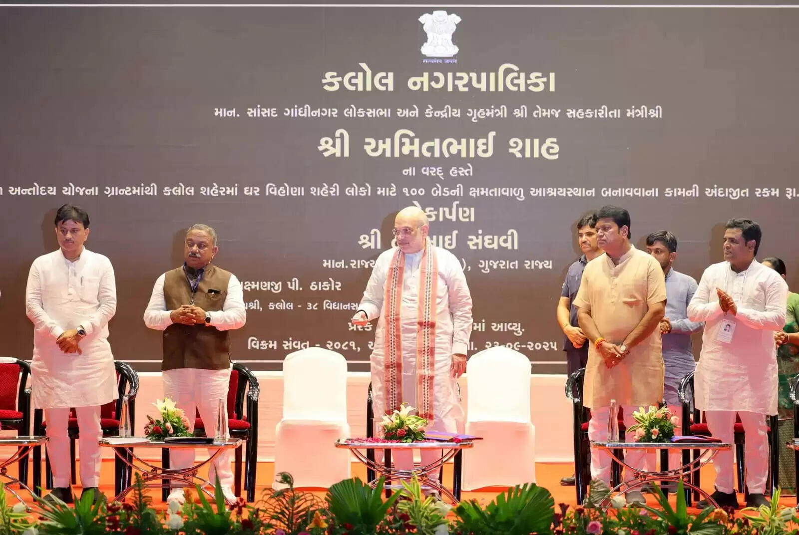 &nbsp;&nbsp;स्वदेशी वस्तुएं खरीदें तो भारत को दुनिया की तीसरी सबसे बड़ी अर्थव्यवस्था बनने से कोई रोक नहीं सकता: अमित शाह