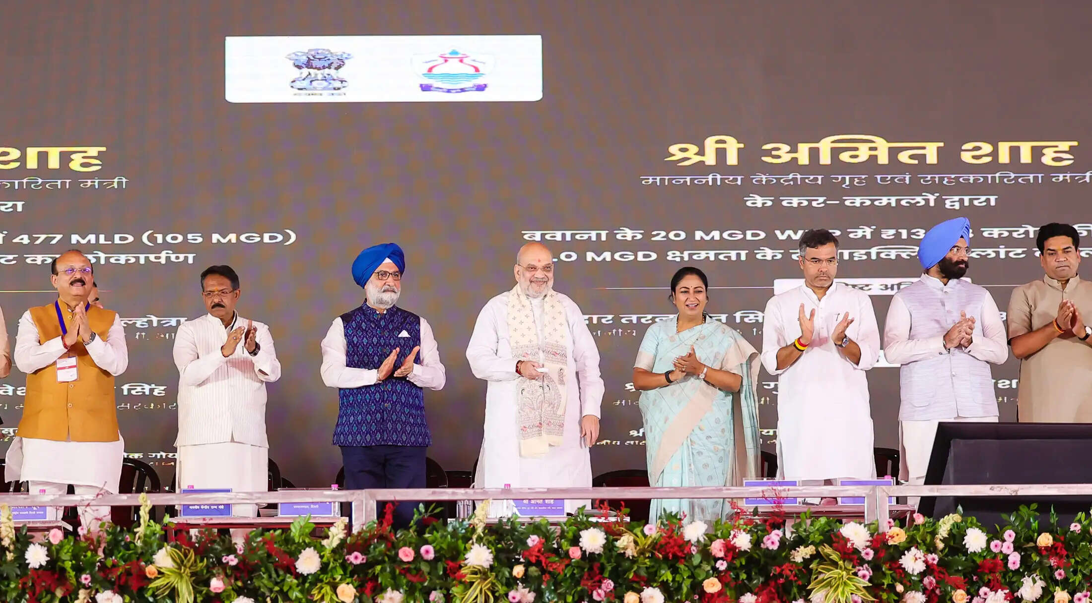 &nbsp;यमुनोत्री से लेकर संगम तक यमुना को स्वच्छ करने का सौभाग्य हमारी सरकार को मिलने वाला है : अमित शाह