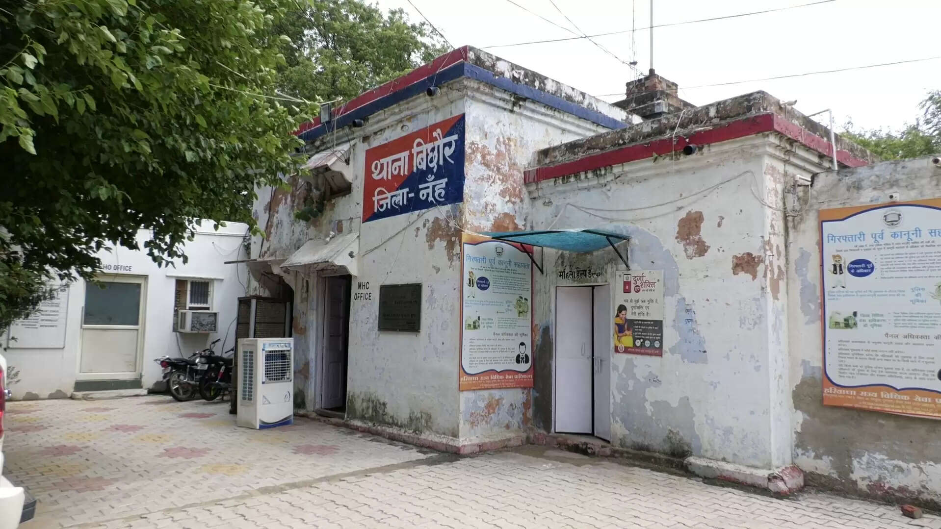 &nbsp;&nbsp;हरियाणा&nbsp;:&nbsp;900 किलो प्रतिबंधित विस्फोटक सामग्री बरामद, तीन आरोपित फरार​​​​​​​