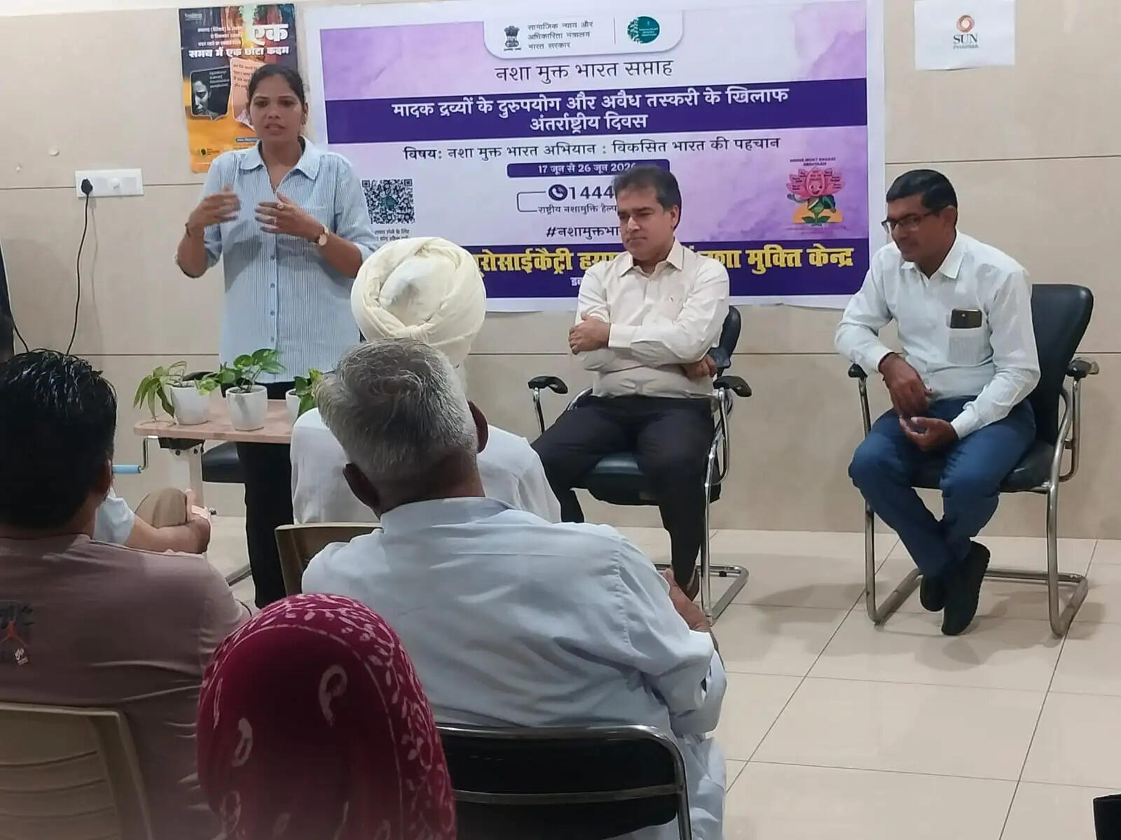 &nbsp;अंतरराष्ट्रीय मादक द्रव्य दुरुपयोग एवं अवैध तस्करी विरोधी दिवस पर नारंग हॉस्पिटल में जागरूकता कार्यक्रम आयोजित
