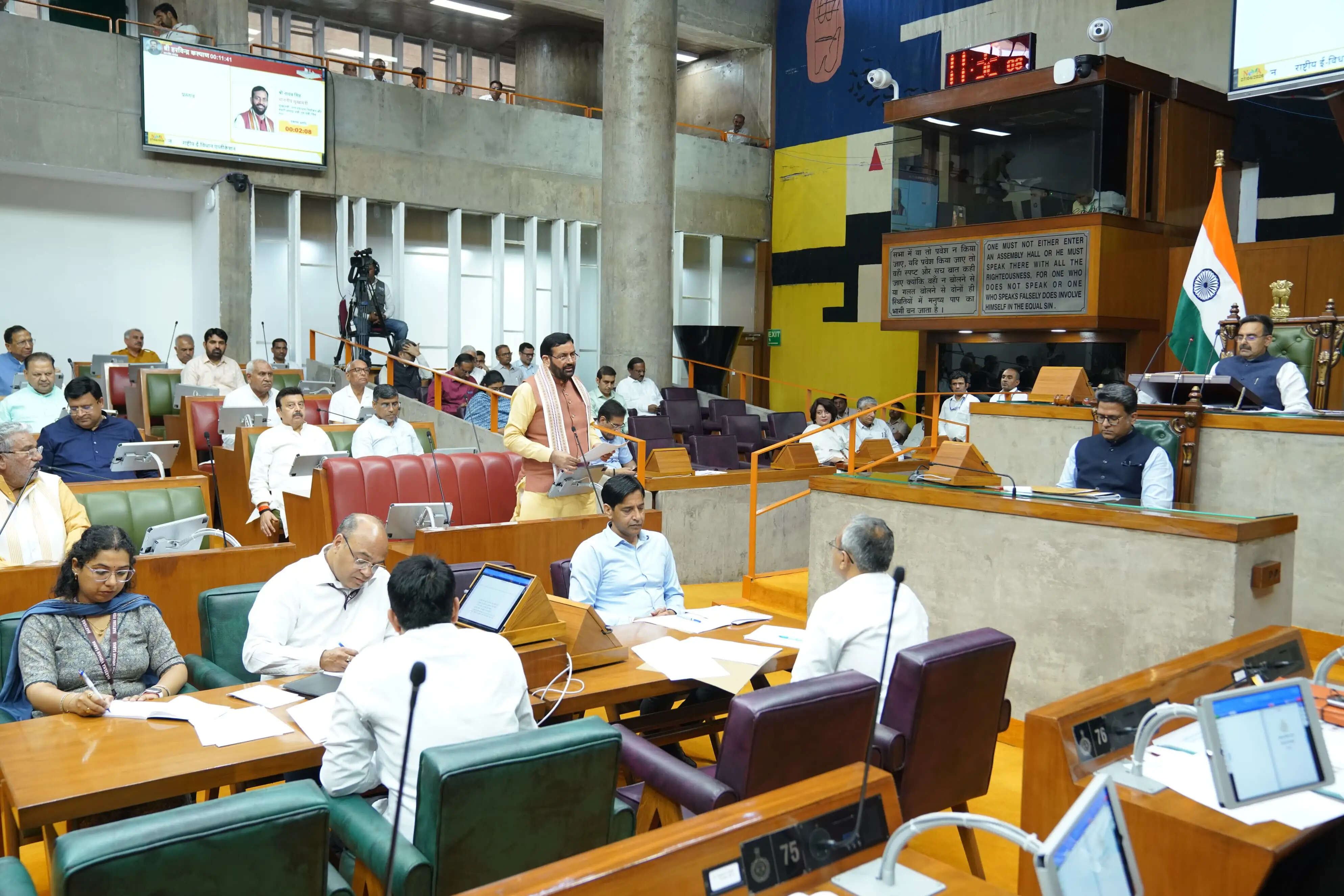 &nbsp;विधानसभा में नारी शक्ति वंदन अधिनियम के समर्थन में प्रस्ताव पास