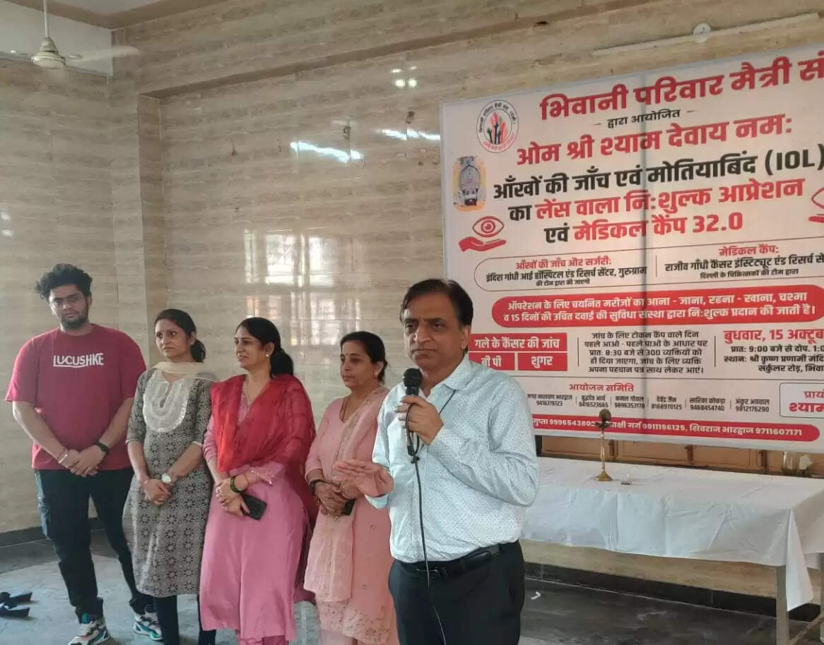 भिवानी परिवार मैत्री संघ के निःशुल्क शिविर में 180 मरीजों की जांच