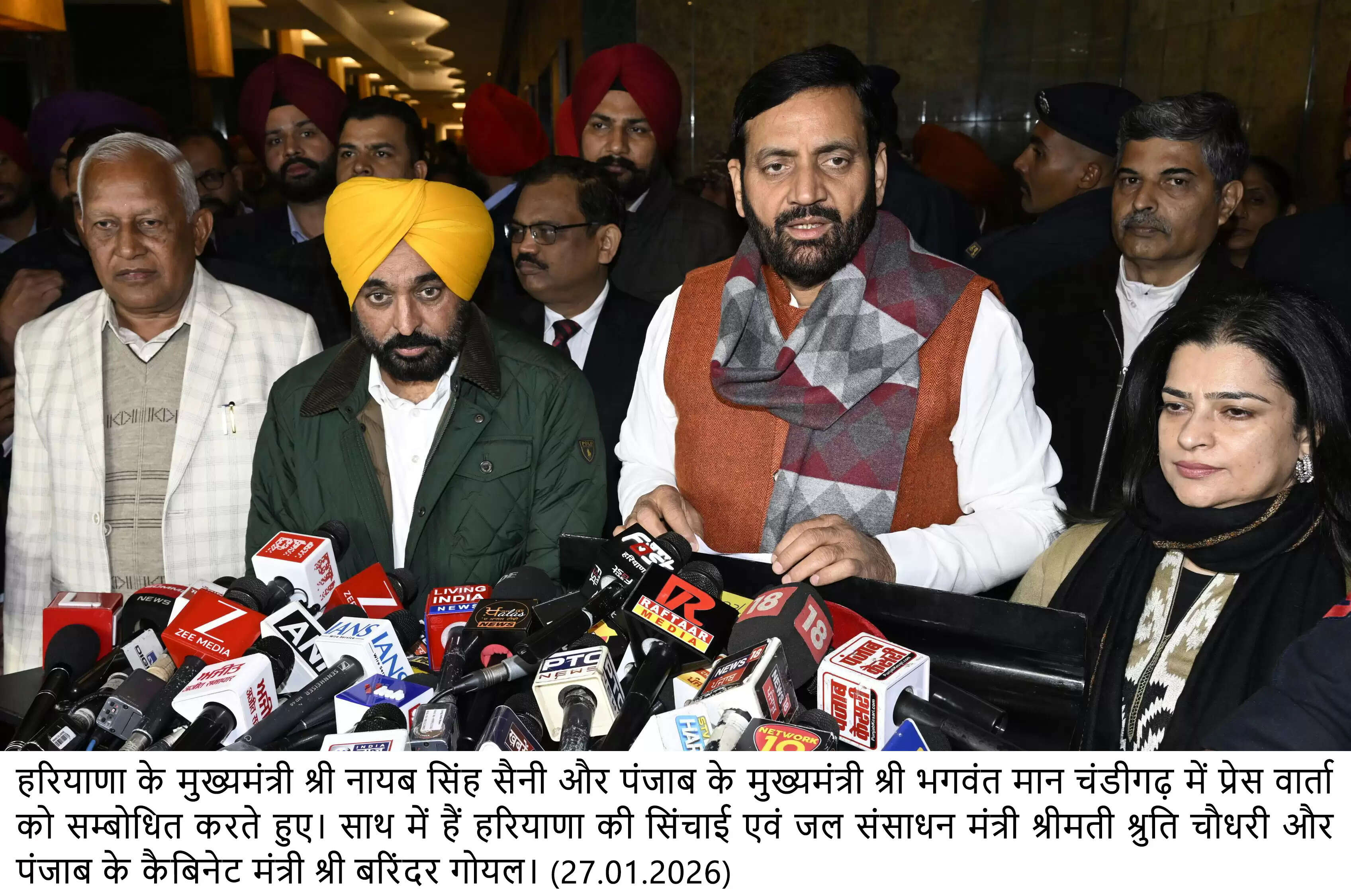 &nbsp;*एसवाईएल पर हुई हरियाणा&ndash;पंजाब के मुख्यमंत्रियों की अहम बैठक*
