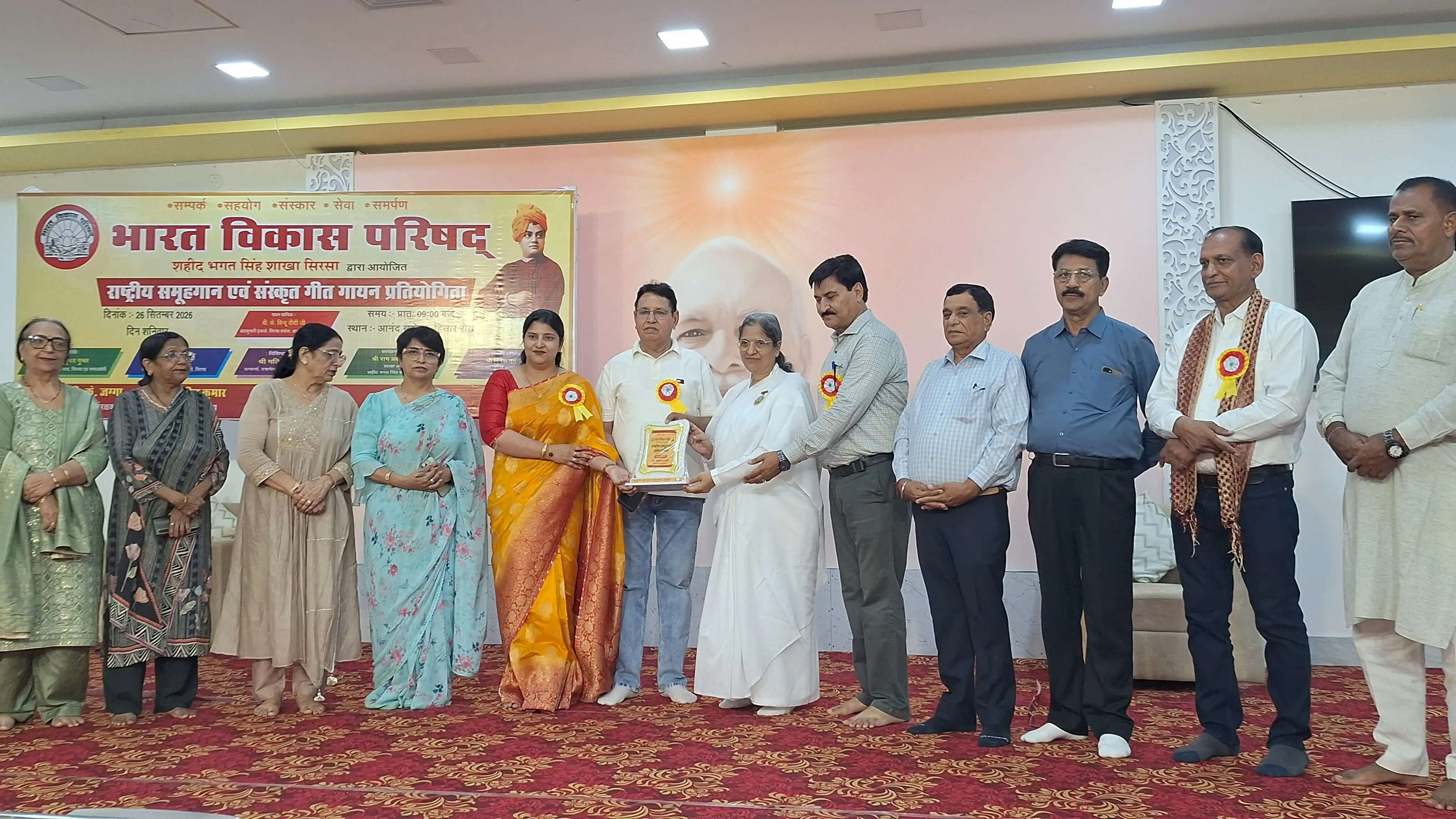 &nbsp;भारत विकास परिषद शहीद भगत सिंह शाखा ने आयोजित की समूह गान प्रतियोगिता, डीपीएस की टीम रही प्रथम