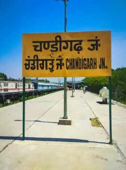 &nbsp;चंडीगढ़ रेलवे स्टेशन पर 36 दिन का सबसे बड़ा ब्लॉक, 442 ट्रेन ट्रिप रद्द