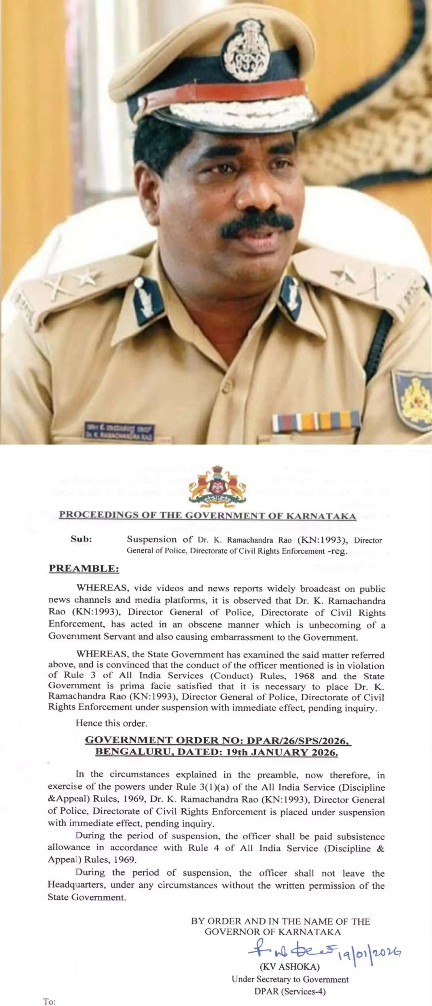 &nbsp;&nbsp;कथित अश्लील वीडियो वायरल होने पर वरिष्ठ आईपीएस अधिकारी रामचंद्र राव निलंबित, कर्नाटक सरकार ने विभागीय जांच के दिए आदेश ​​​​​​​