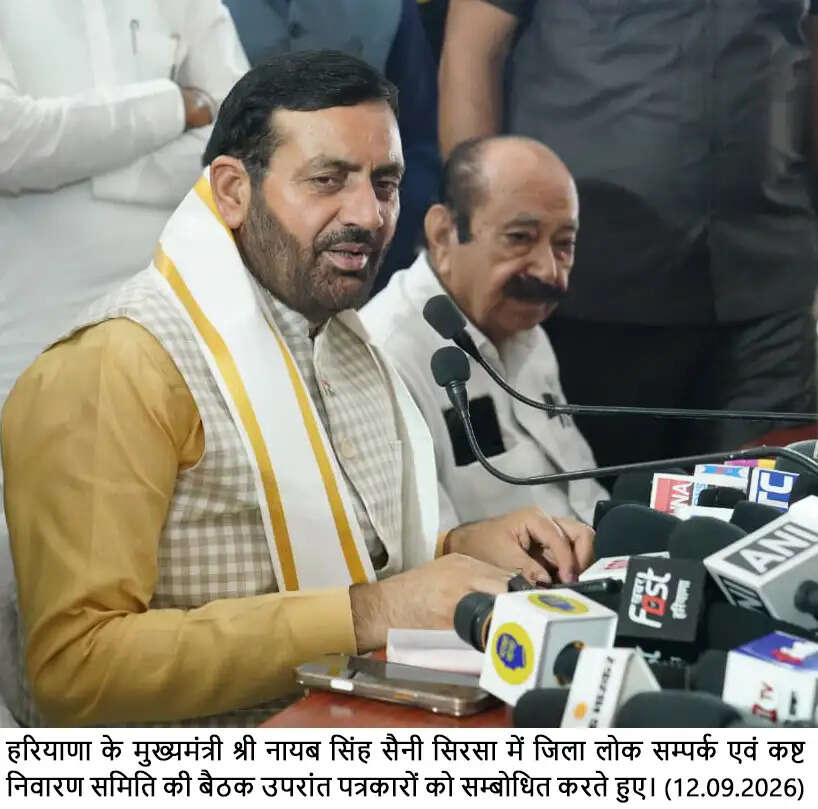 प्रधानमंत्री नरेंद्र मोदी के नेतृत्व में देश कर रहा हैं निरंतर प्रगति: मुख्यमंत्री नायब सिंह सैनी