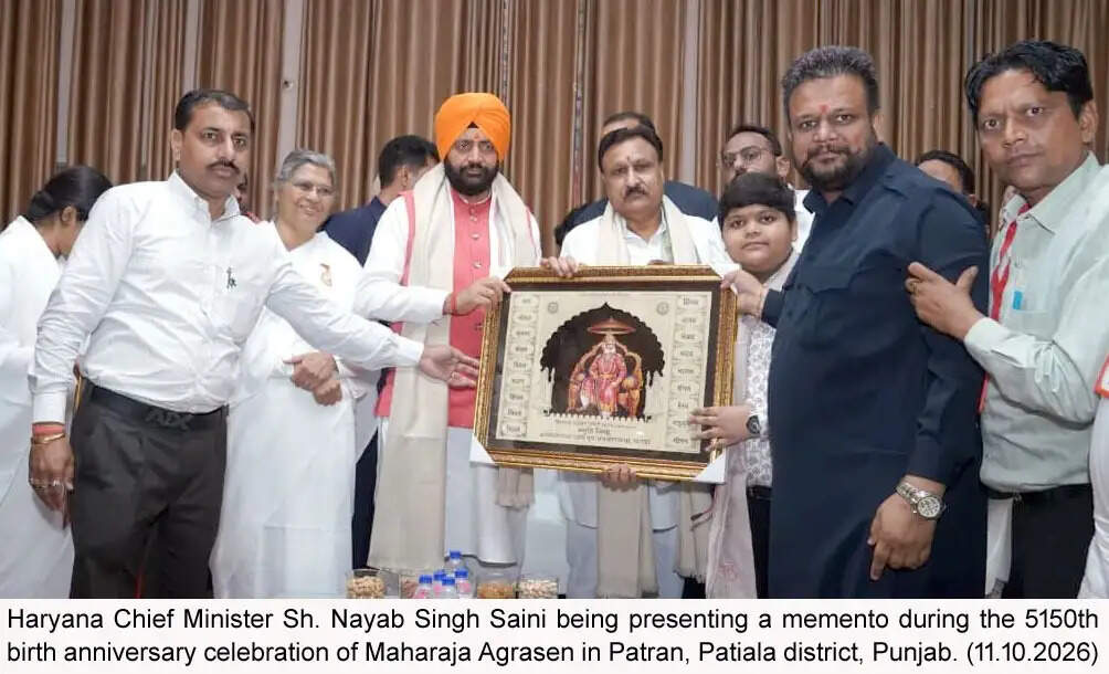 महाराजा अग्रसेन जी संपूर्ण भारतीय समाज की एक महान विभूति थे : मुख्यमंत्री श्री नायब सिंह सैनी