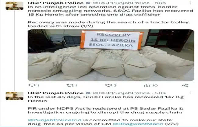 पंजाब पुलिस ने फाजिल्का से पकड़ी 15 किलो हेरोइन