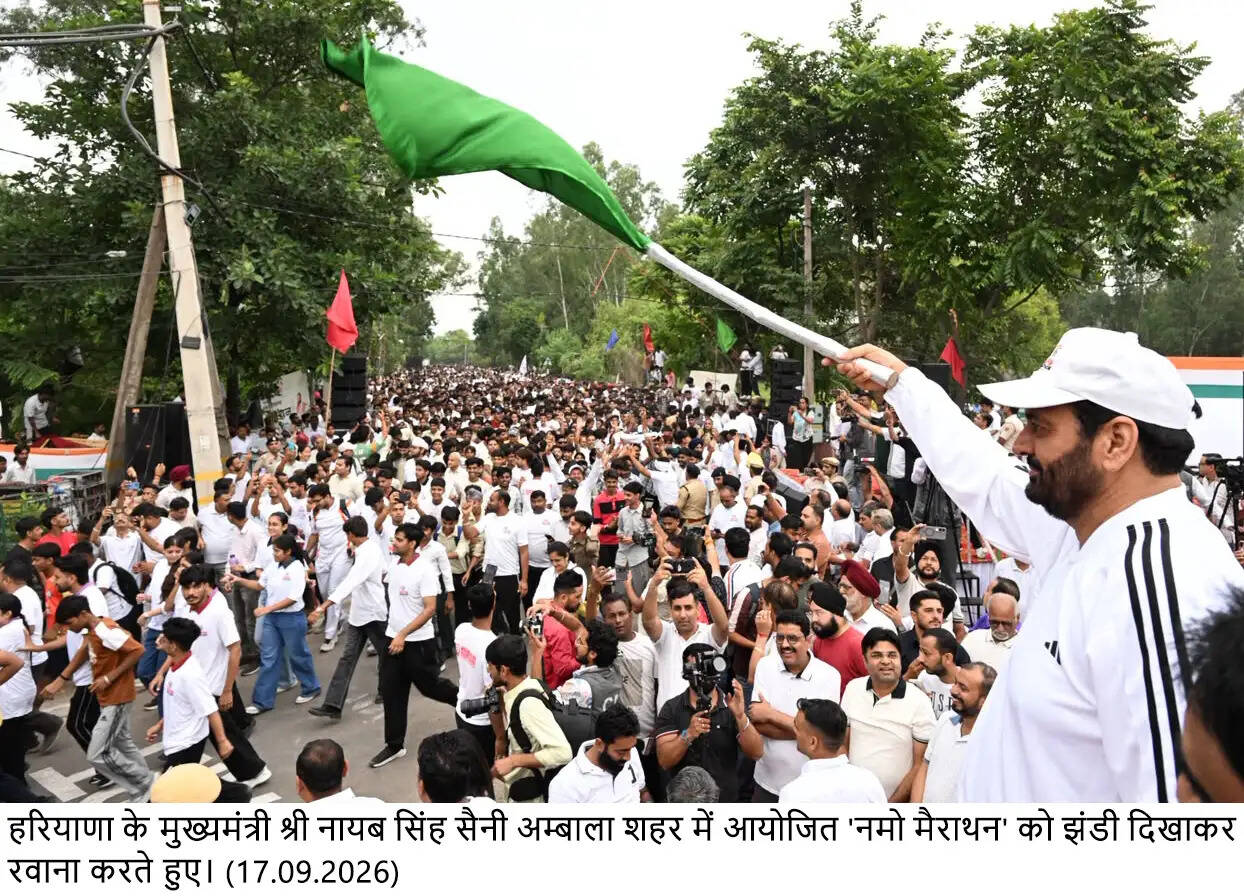 *अंबाला में ‘नशा-मुक्त हरियाणा नमो मैराथन’ को मुख्यमंत्री नायब सिंह सैनी ने दिखाई हरी झंडी, स्वयं भी मैराथन में हुए शामिल*