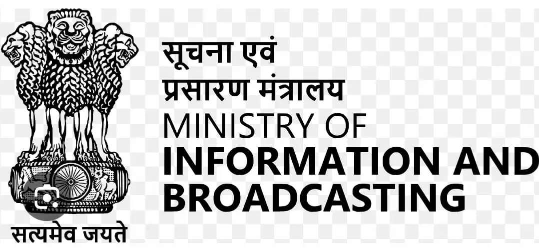 रक्षा अभियानों और सुरक्षा बलों की आवाजाही का सीधा प्रसारण न करे मीडिया, सूचना प्रसारण मंत्रालय ने जारी किया परामर्श