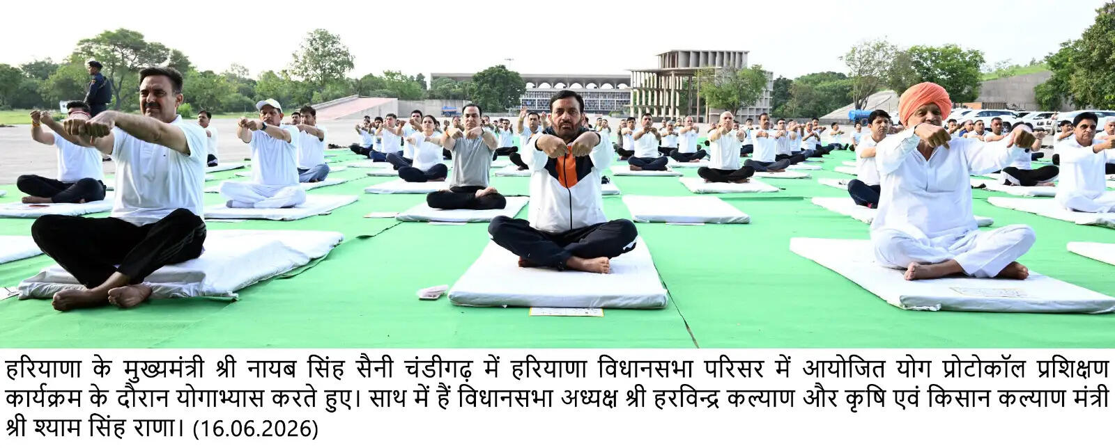 &nbsp; मुख्यमंत्री ने विस अध्यक्ष के साथ विस परिसर में किया योग प्रोटोकॉल का अभ्यास  &nbsp;