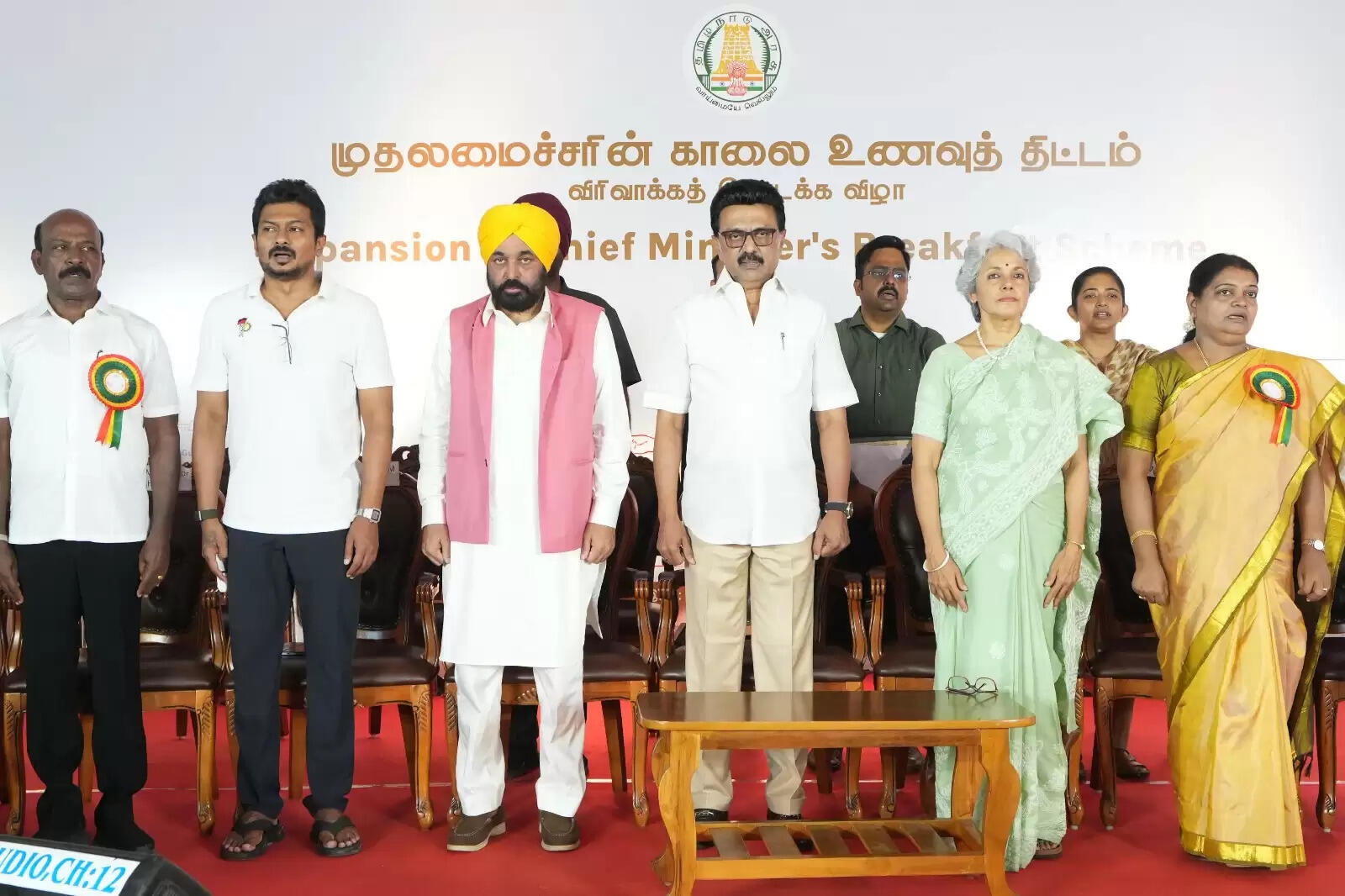 &nbsp;&nbsp;तमिलनाडु की मुख्यमंत्री ब्रेकफास्ट योजना को पंजाब में लागू करने की संभावनाएं तलाशेंगे भगवंत मान
