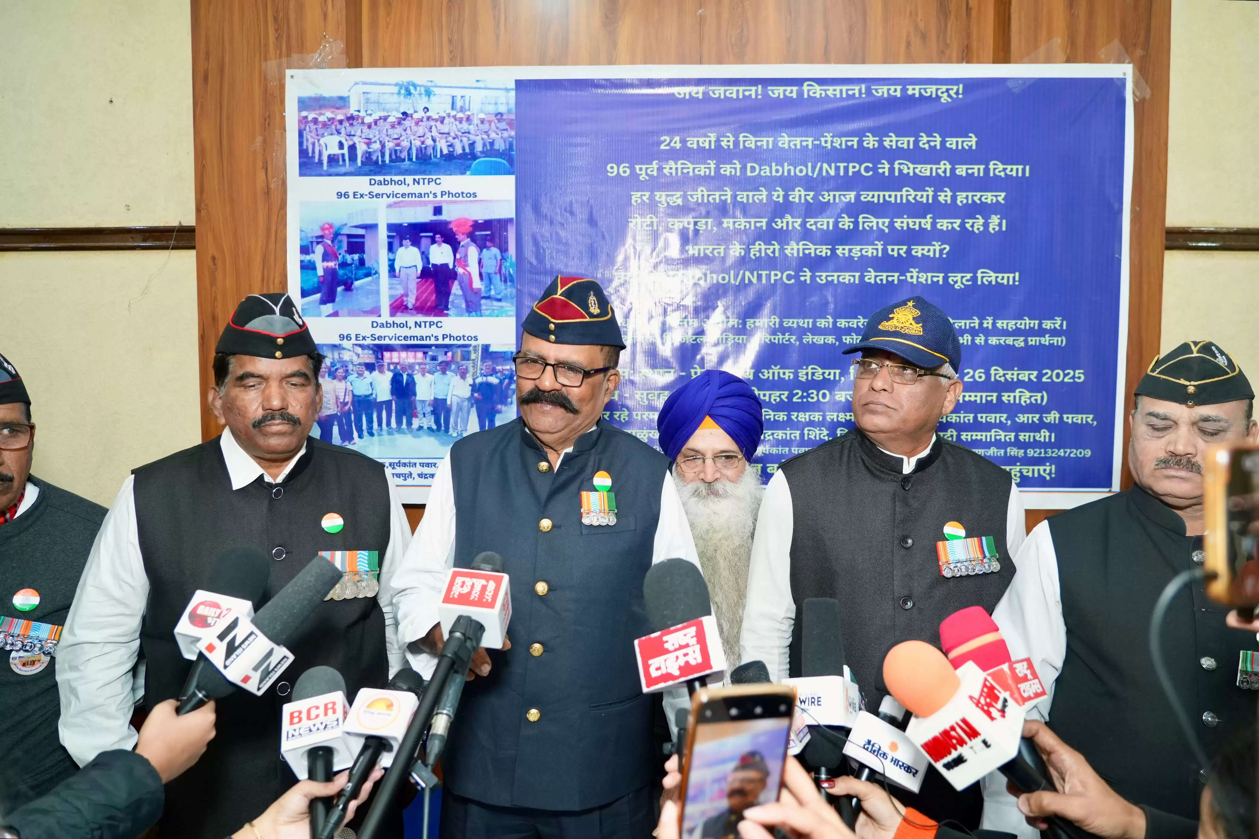 &nbsp; न्यू दिल्ली से पत्रकार ऊषा माहना की कलम से  24 साल से वेतन-पेंशन नहीं, 96 पूर्व सैनिकों ने दिल्ली में फूंका आंदोलन का बिगुल