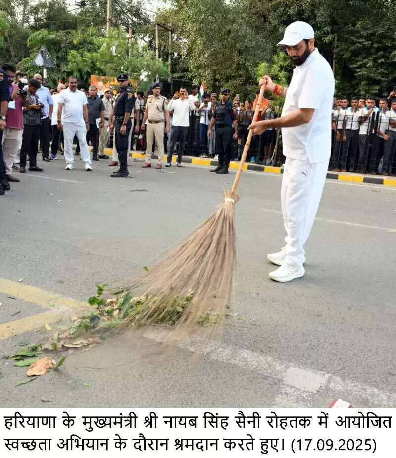 &nbsp;स्वच्छता,&nbsp;नशा मुक्ति और स्वस्थ जीवन शैली को बनाएं जन आंदोलन : नायब सिंह सैनी