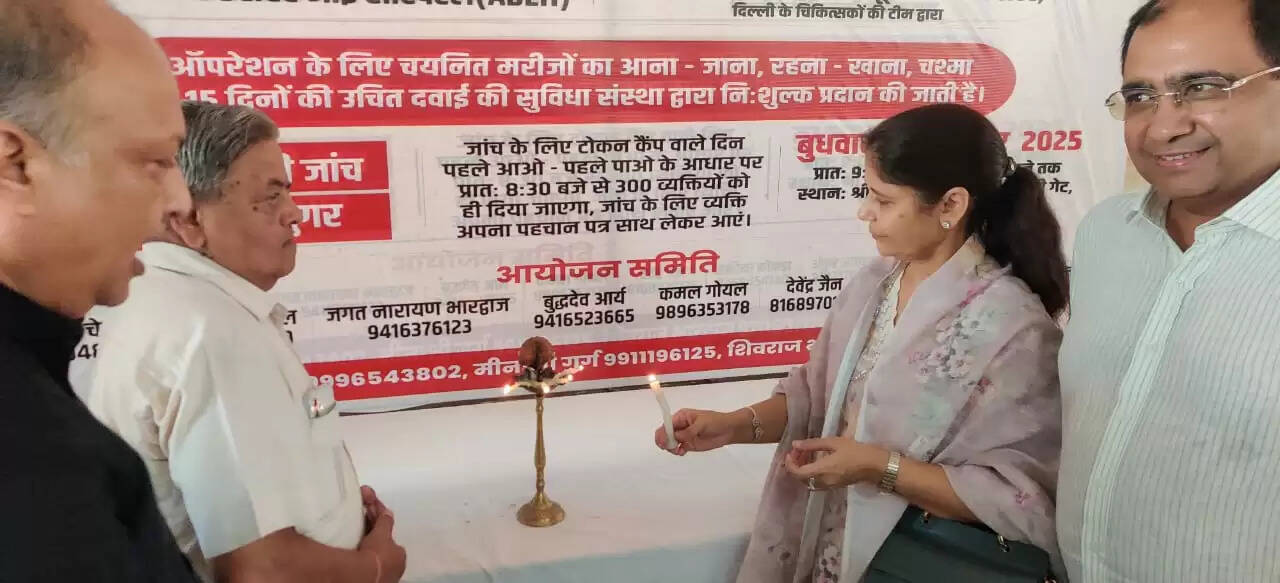 श्राद्ध के बावजूद नेत्र व चिकित्सा शिविर में उमड़े मरीज