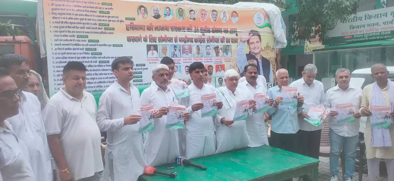 &nbsp;रथ यात्रा के बहाने भाजपा सरकार को घेरनू की तैयारी में कांग्रेस