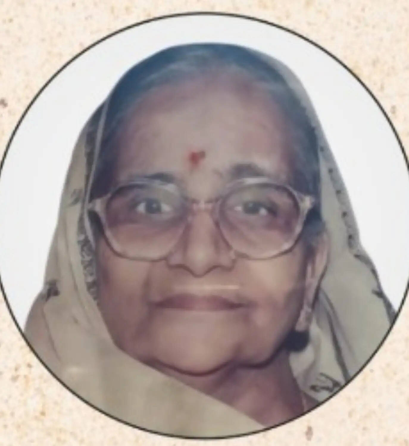 श्रीमती रामेती देवी