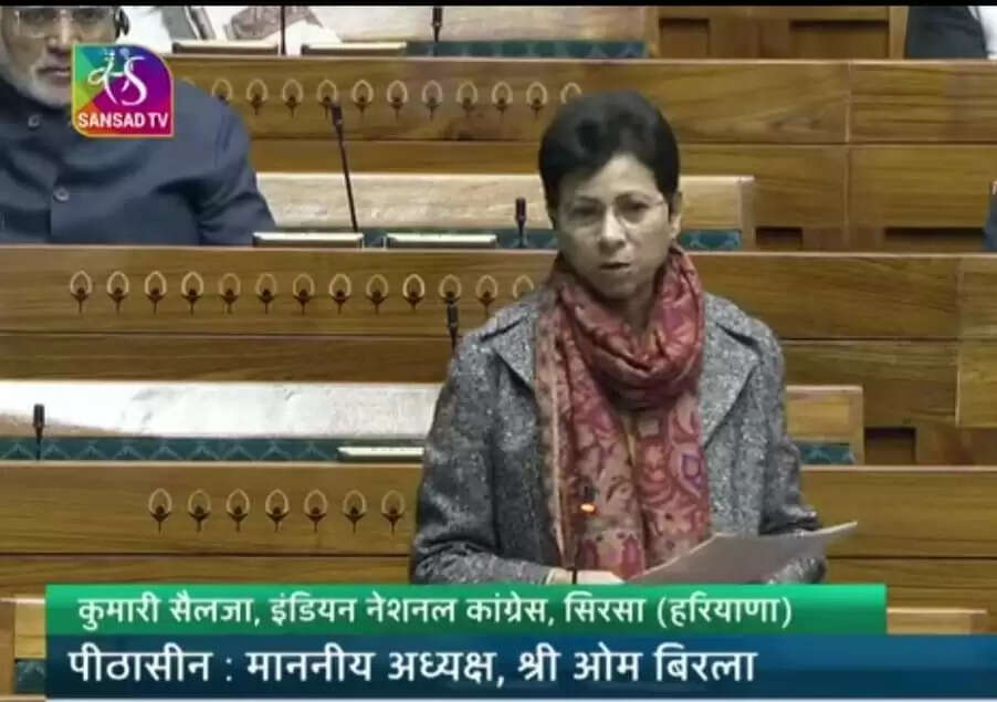 सांसद कुमारी सैलजा ने लोकसभा में सिरसा क्षेत्र से जुड़े महत्वपूर्ण सड़क सुरक्षा व बुनियादी ढांचे के मुद्दे उठाए