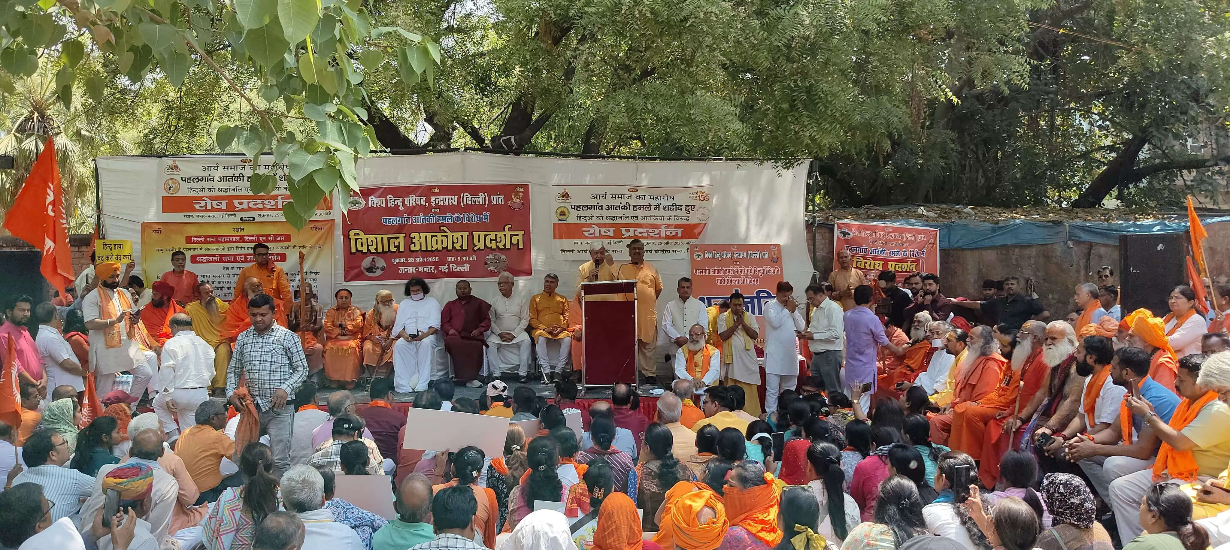 हिप-बजरंग दल ने किया देशव्यापी प्रदर्शन, आतंकवाद और आतंकी पाकिस्तान के फूंके पुतले