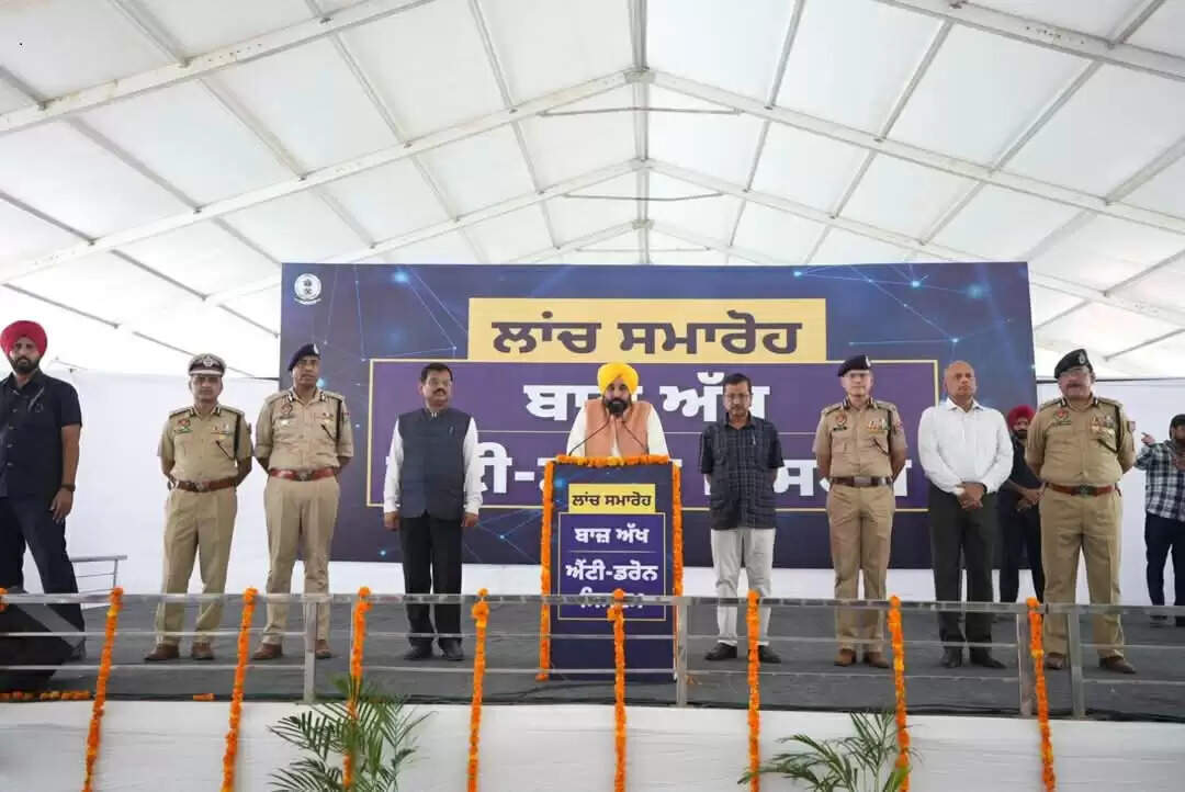 पंजाब पुलिस ने भारत-पाकिस्तान सीमा पर तैनात किया एंटी ड्रोन सिस्टम