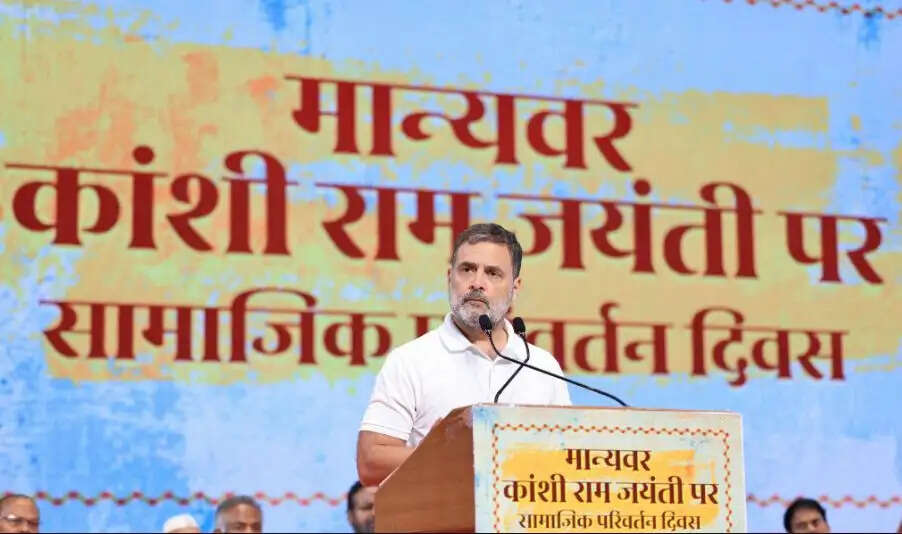 हमें हिन्दुस्तान में बदलाव लाने की राजनीति करनी है: राहुल गांधी