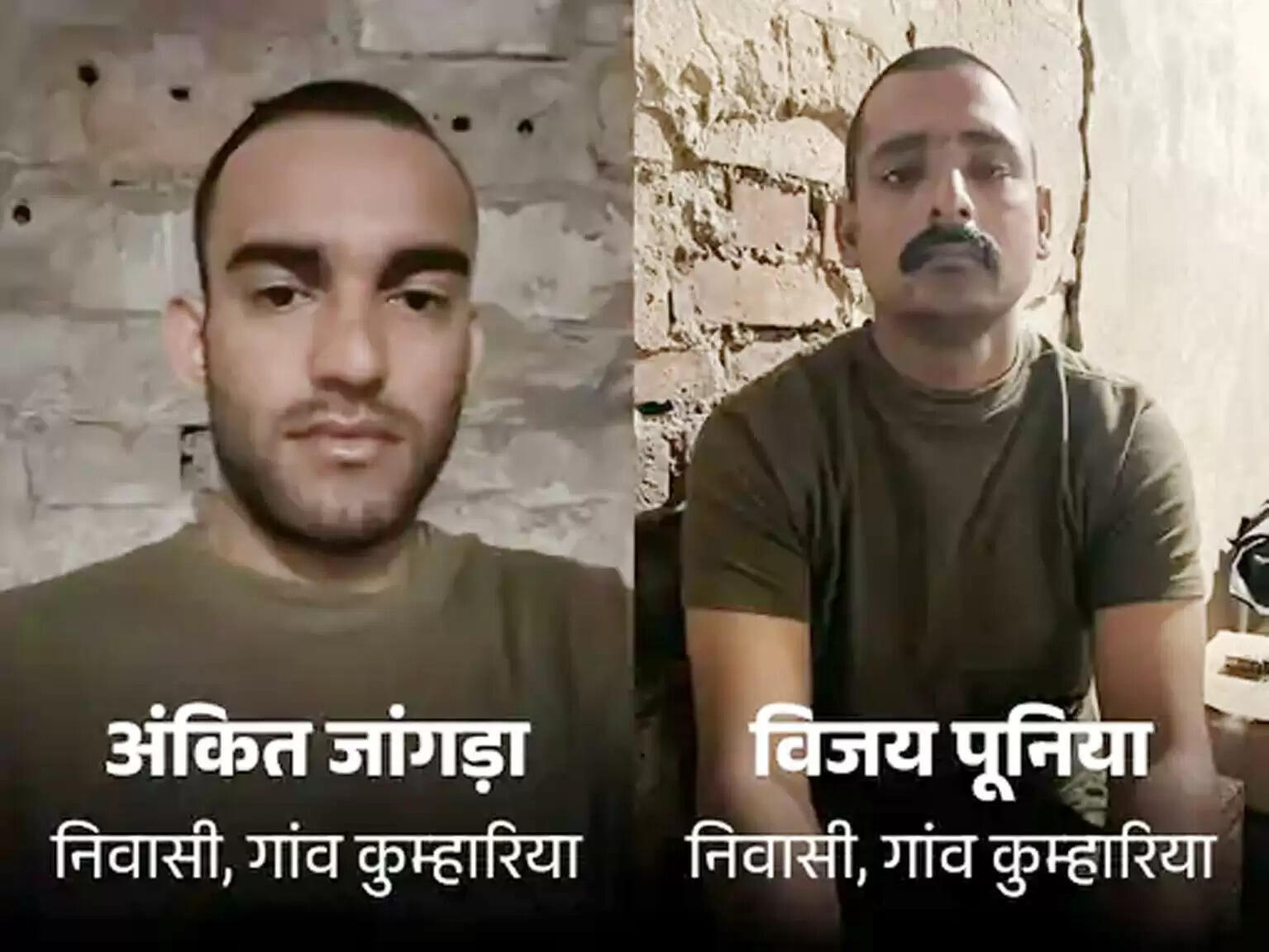 &nbsp;&nbsp;रूस में फंसे फतेहाबाद के युवकों के सोशल मीडिया अकाउंट डिलीट