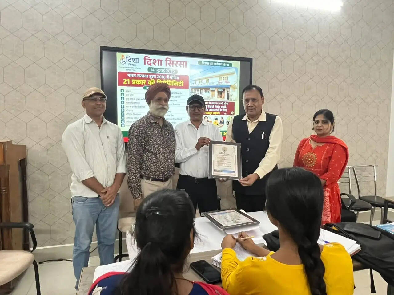 &nbsp;दिशा संस्थान में बौद्धिक दिव्यांगता, मनोविज्ञान और समाज सेवा पर विशेषज्ञों का मार्गदर्शन, इंटर्नशिप विद्यार्थियों को मिला व्यवहारिक ज्ञान