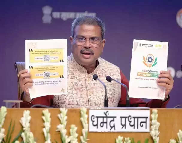 &nbsp;&nbsp;धर्मेंद्र प्रधान ने &lsquo;विकसित भारत बिल्डाथॉन&rsquo; का शुभारंभ किया, 13 अक्टूबर को देशभर के 12 करोड़ विद्यार्थी लेंगे हिस्सा
