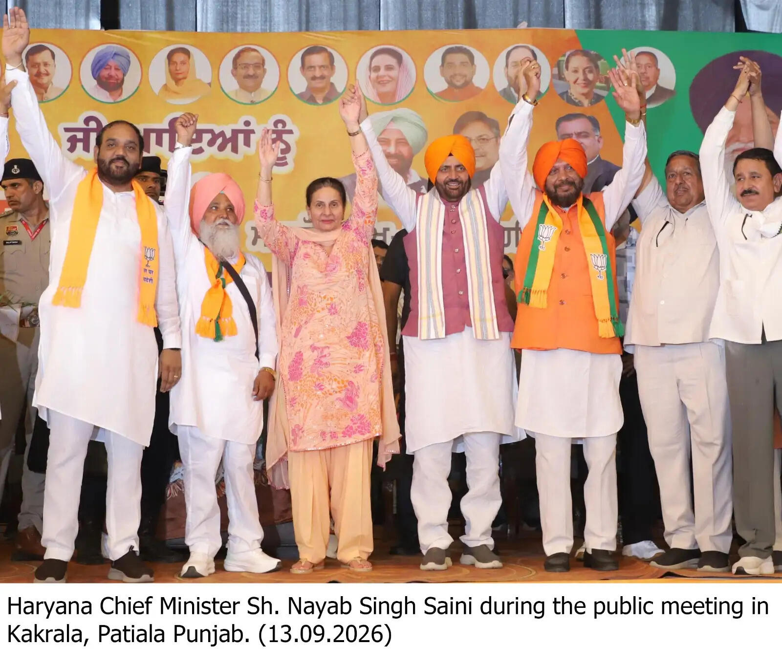 &nbsp;पंजाब की जनता को चुटकुले नहीं, विकास और समस्याओं का समाधान चाहिए &mdash; मुख्यमंत्री नायब सिंह सैनी