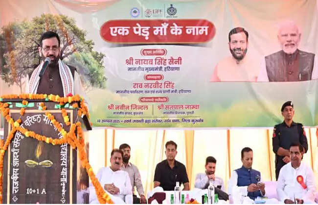 &nbsp;&nbsp;पिहोवा को दर्शनीय पर्यटन स्थल के रूप में विकसित करेगी सरकार:नायब सिंह सैनी