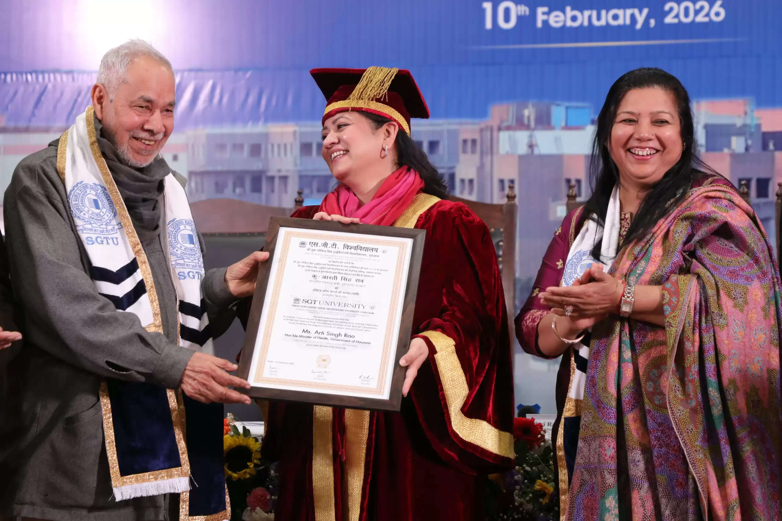 &nbsp; स्वास्थ्य मंत्री आरती सिंह राव व पद्मश्री बिमल कुमार को डी लिट की मानद उपाधि  नारी सशक्तिकरण से ही बदलेगा देश व समाज: आरती सिंह राव&nbsp;​​​​​​​