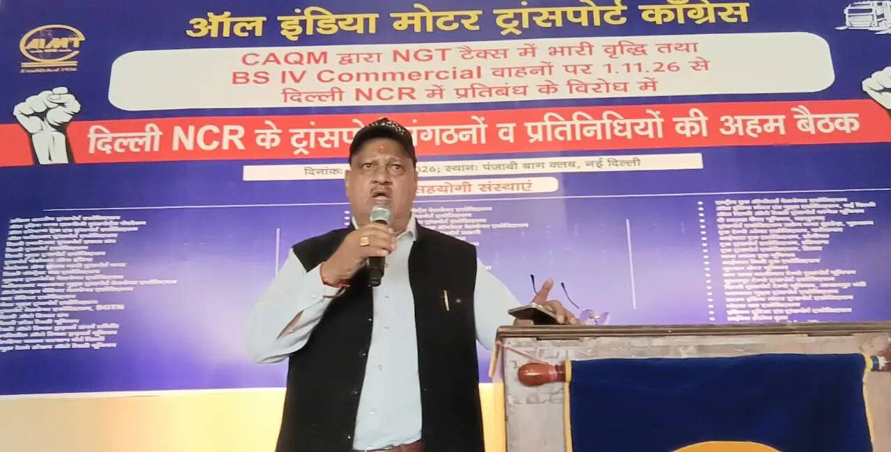 &nbsp;न्यू दिल्ली से पत्रकार ऊषा माहना की कलम से