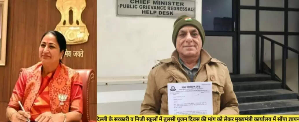 &nbsp;न्यू दिल्ली से पत्रकार ऊषा माहना की कलम से