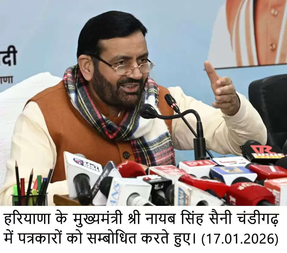 &nbsp;कांग्रेस और आप की नीतियों ने रंगला पंजाब को बनाया कंगला पंजाब- मुख्यमंत्री नायब सिंह सैनी