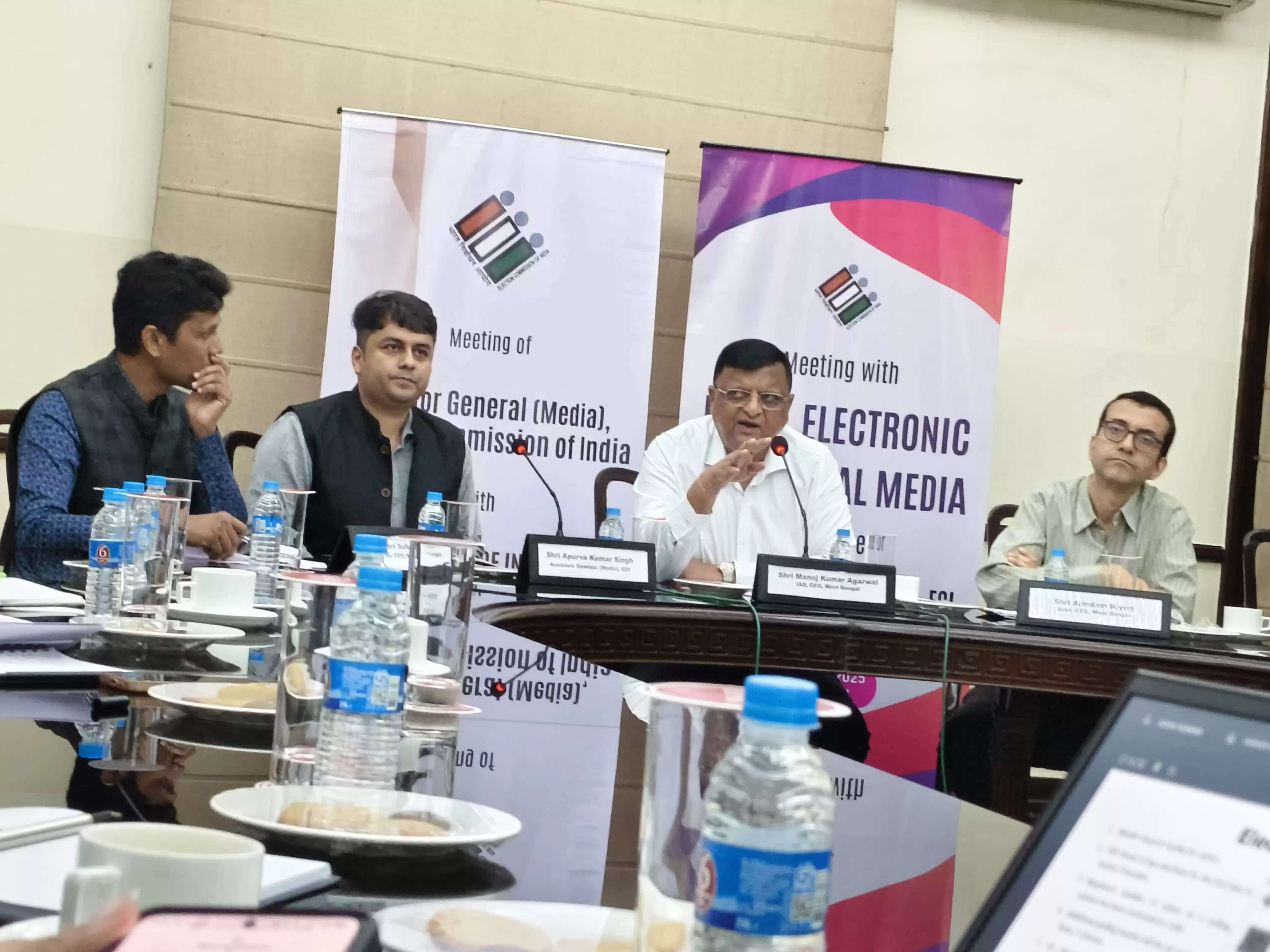 निर्वाचन आयोग ने बंगाल विधानसभा चुनाव से पहले ईवीएम जांच काे नियुक्त किए पांच नोडल अधिकारी