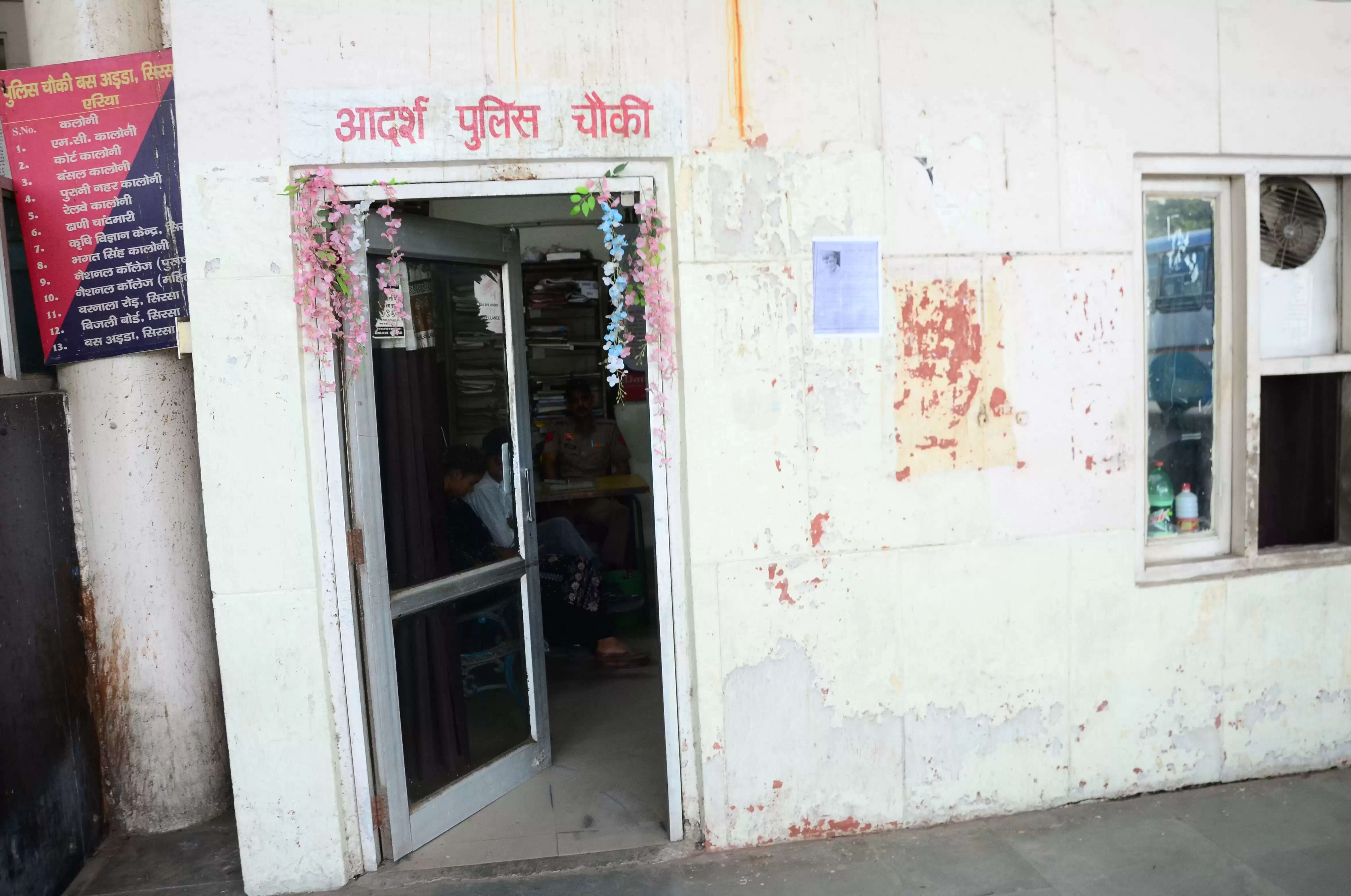   आदर्श पुलिस चौकी थी कर दी बंद, अब केस दर्ज करवाने जाना होगा सिविल लाइन थाना