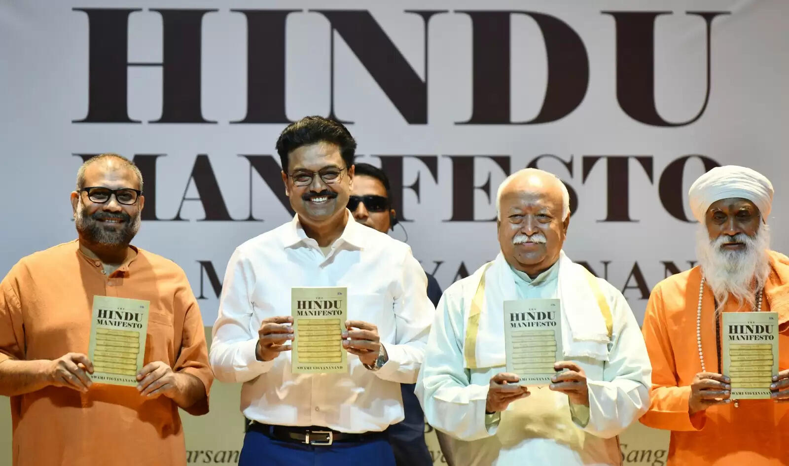 हिन्दू समाज अपने धर्म के मूल्यों को समझेः मोहन भागवत