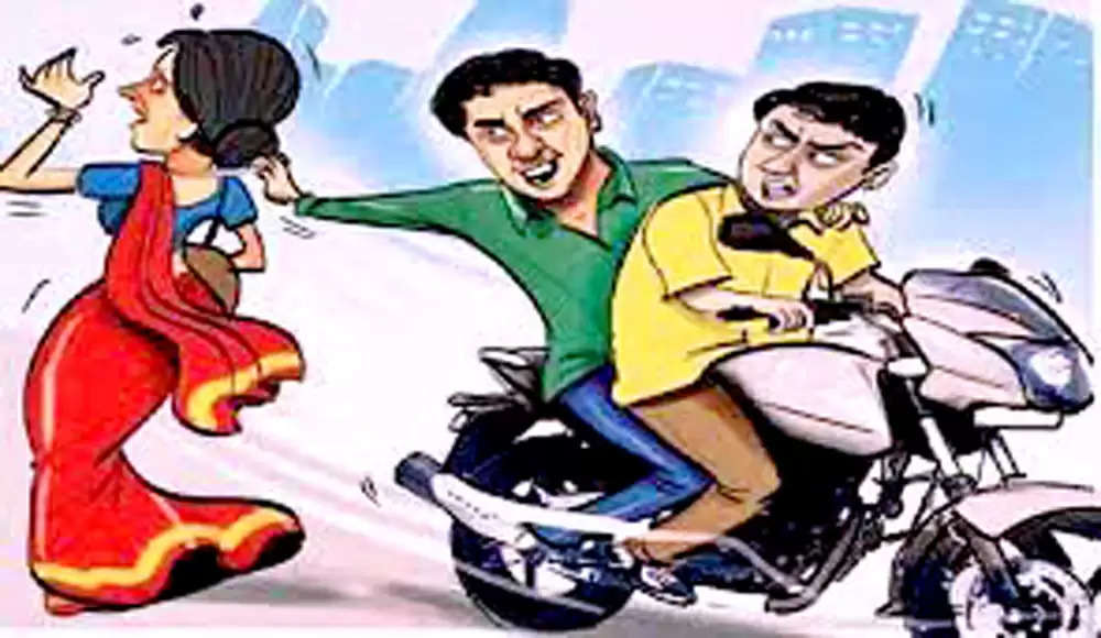   बाइक सवार नकाबपोश दो युवकों ने महिला से 52 हजार रुपये की नगदी छीनी
